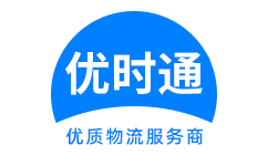 老河口市到香港物流公司,老河口市到澳门物流专线,老河口市物流到台湾