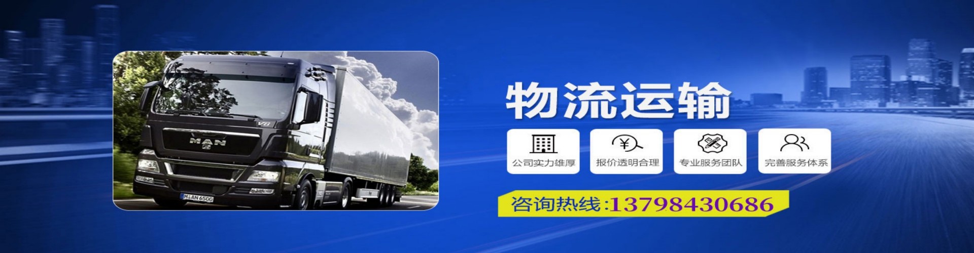 老河口市到香港物流公司,老河口市到台湾快递公司，老河口市澳门货运公司